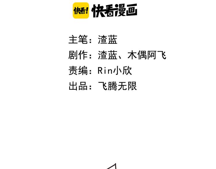 第28话 光引变身(1/4)-第28话