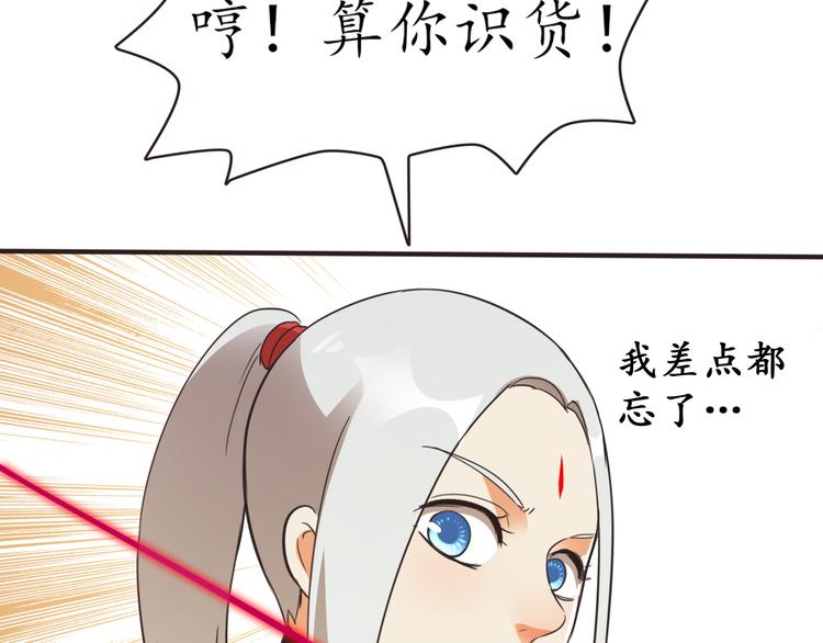 第28话 光引变身(1/4)-第28话