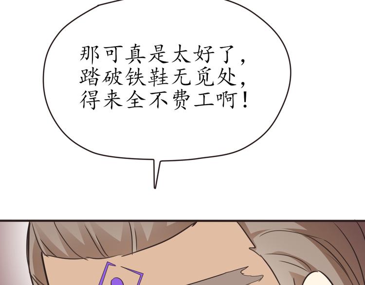 第28话 光引变身(1/4)-第28话