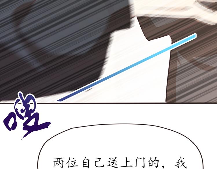 第28话 光引变身(1/4)-第28话