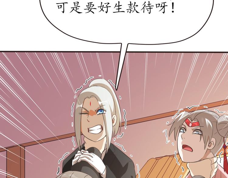 第28话 光引变身(1/4)-第28话