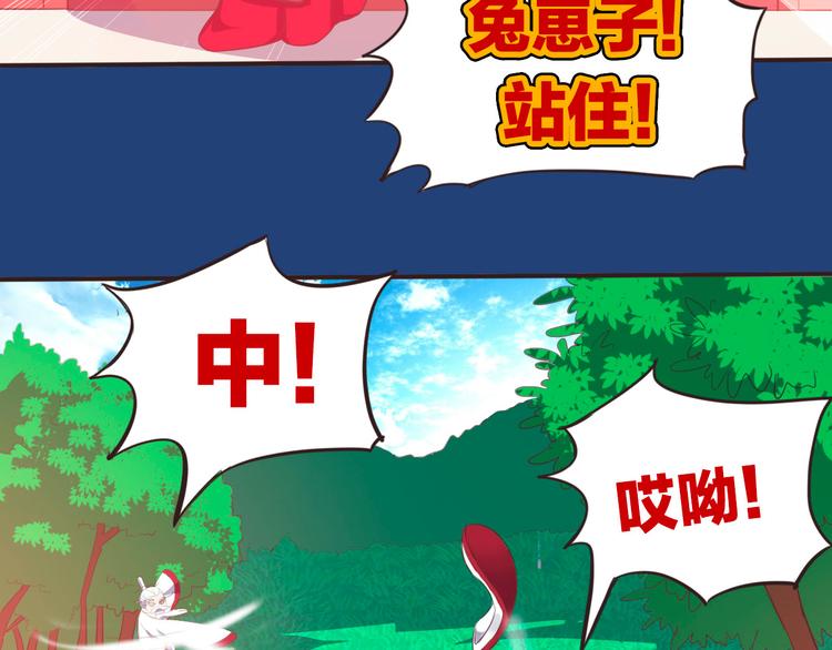 第4话 人间大王(1/3)-第4话