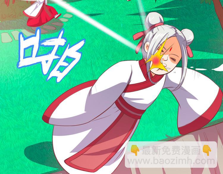 第4话 人间大王(1/3)-第4话