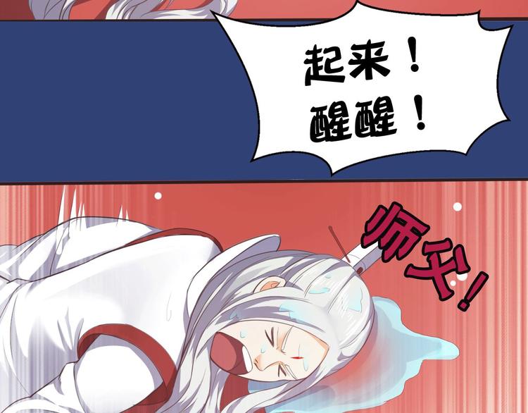 第4话 人间大王(1/3)-第4话