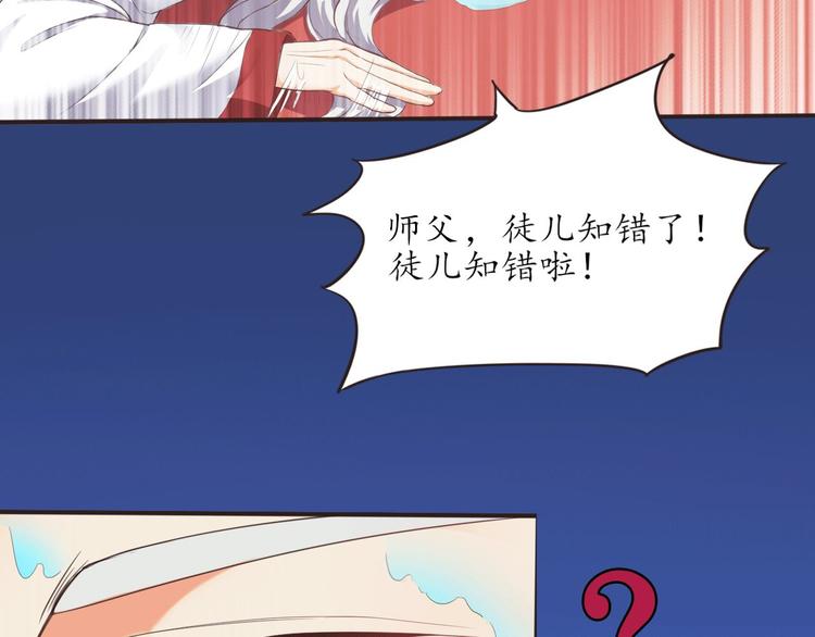 第4话 人间大王(1/3)-第4话