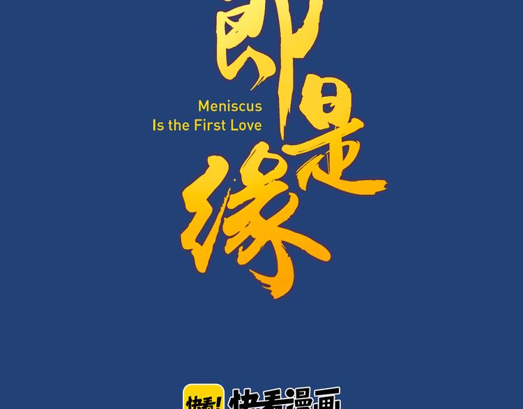 第4话 人间大王(1/3)-第4话