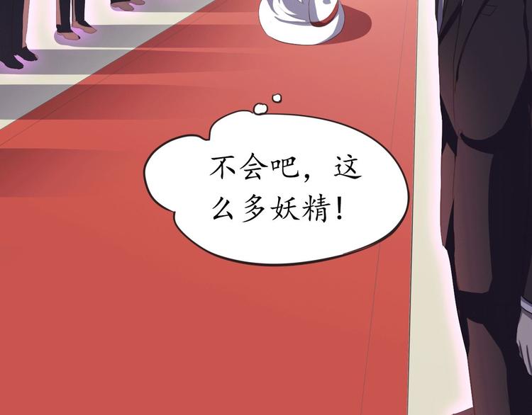 第4话 人间大王(1/3)-第4话