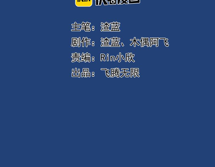 第4话 人间大王(1/3)-第4话