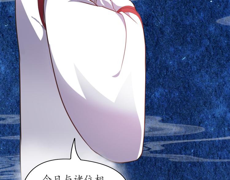 第4话 人间大王(1/3)-第4话