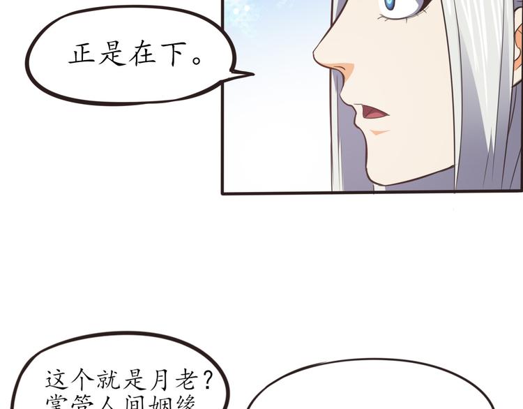 第4话 人间大王(1/3)-第4话