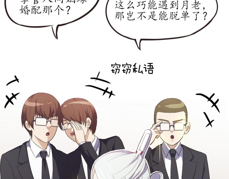 第4话 人间大王(1/3)-第4话