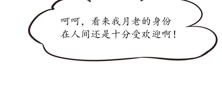 第4话 人间大王(1/3)-第4话