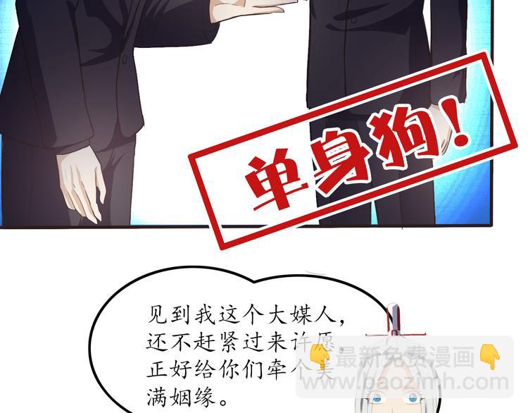 第4话 人间大王(1/3)-第4话