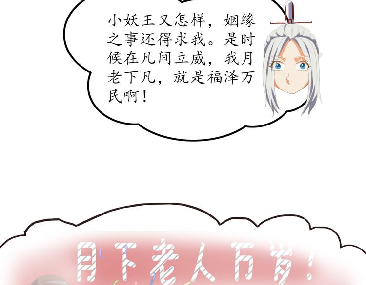 第4话 人间大王(1/3)-第4话