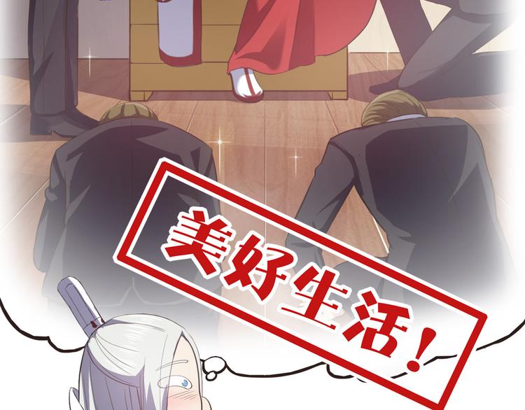 第4话 人间大王(1/3)-第4话