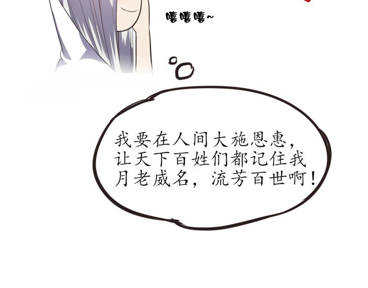 第4话 人间大王(1/3)-第4话