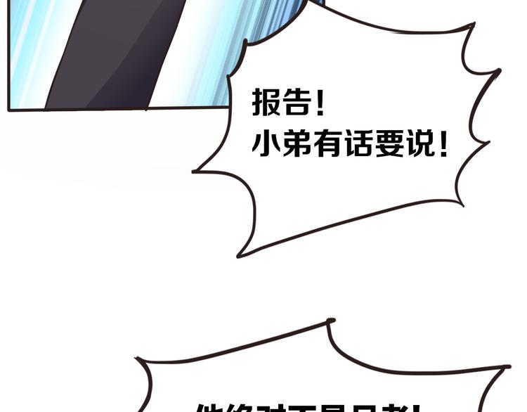 第4话 人间大王(1/3)-第4话