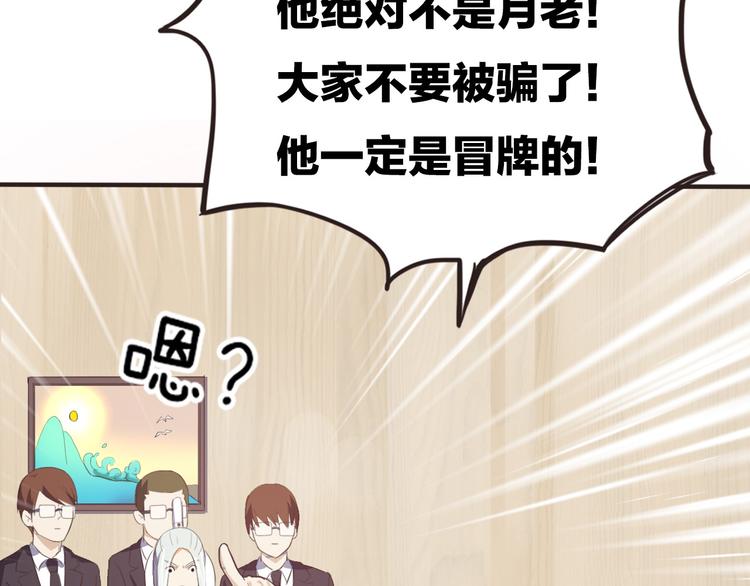 第4话 人间大王(1/3)-第4话