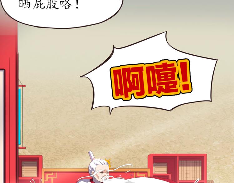 第4话 人间大王(1/3)-第4话