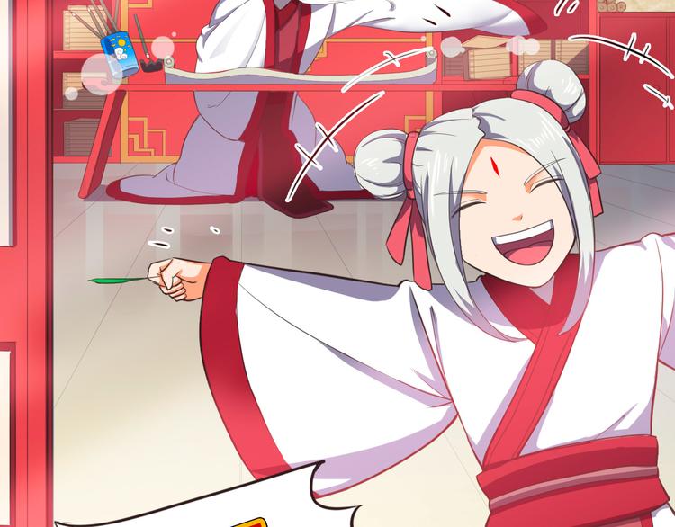 第4话 人间大王(1/3)-第4话