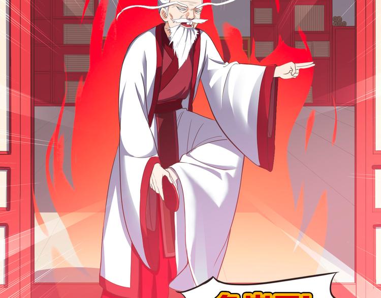 第4话 人间大王(1/3)-第4话