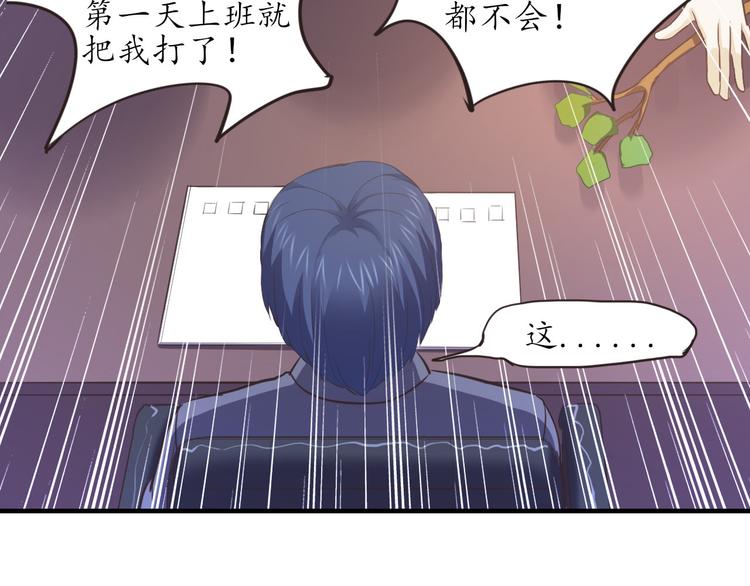 第6话 天煞孤星(1/2)-第6话