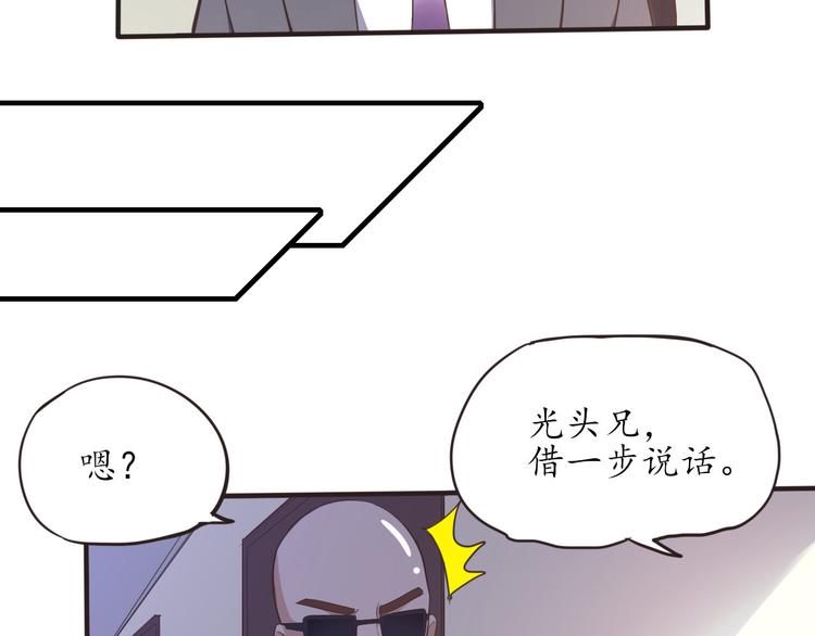 第6话 天煞孤星(1/2)-第6话