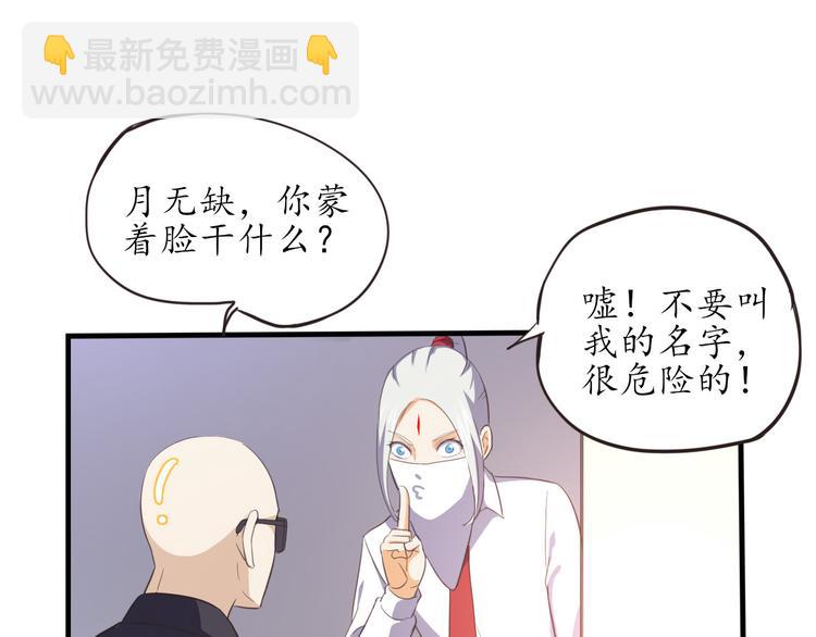 第6话 天煞孤星(1/2)-第6话