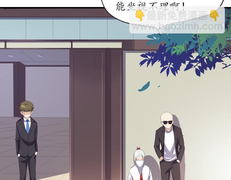 第6话 天煞孤星(1/2)-第6话