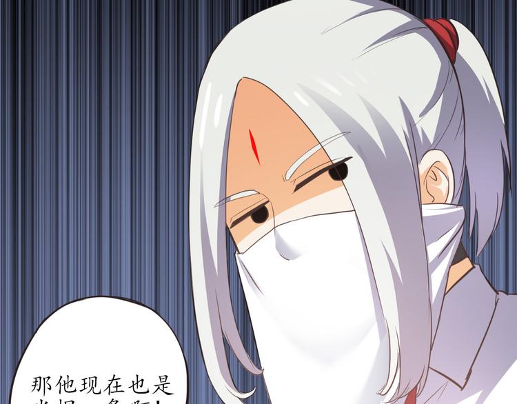 第6话 天煞孤星(1/2)-第6话