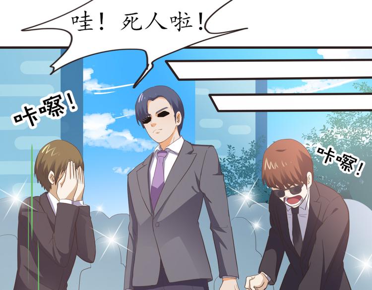 第6话 天煞孤星(1/2)-第6话