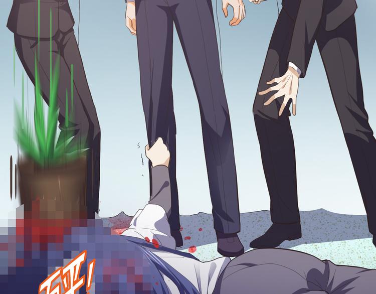 第6话 天煞孤星(1/2)-第6话