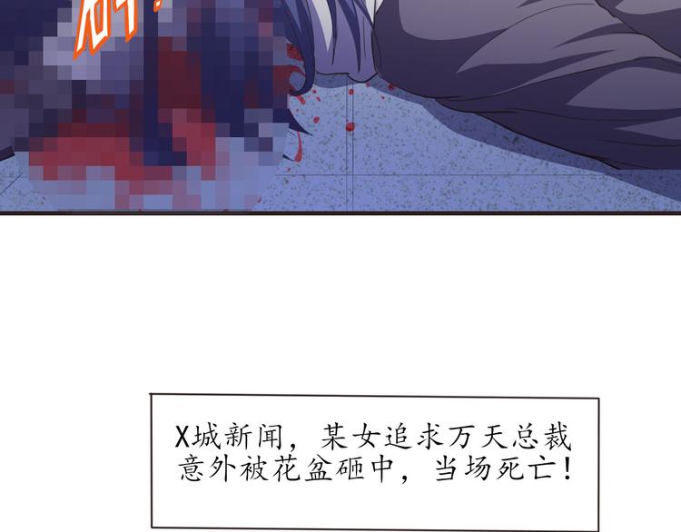 第6话 天煞孤星(1/2)-第6话