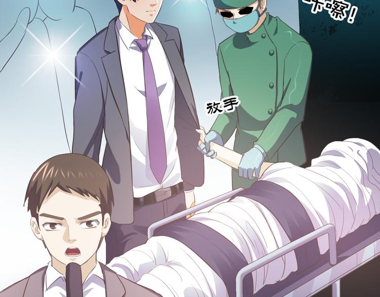 第6话 天煞孤星(1/2)-第6话