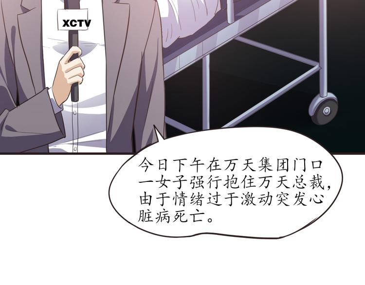 第6话 天煞孤星(1/2)-第6话