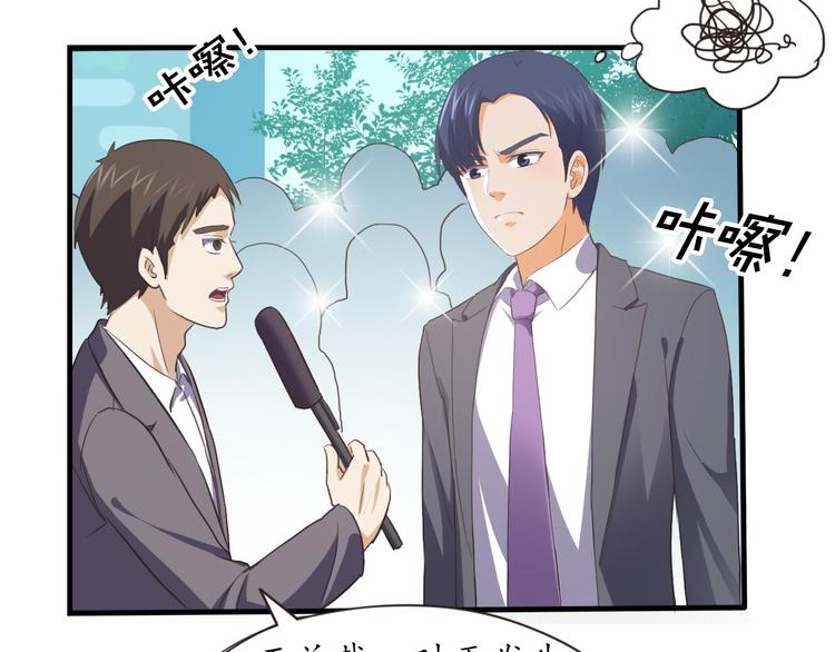 第6话 天煞孤星(1/2)-第6话