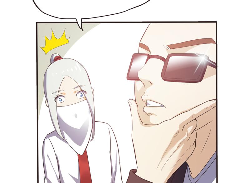 第6话 天煞孤星(1/2)-第6话