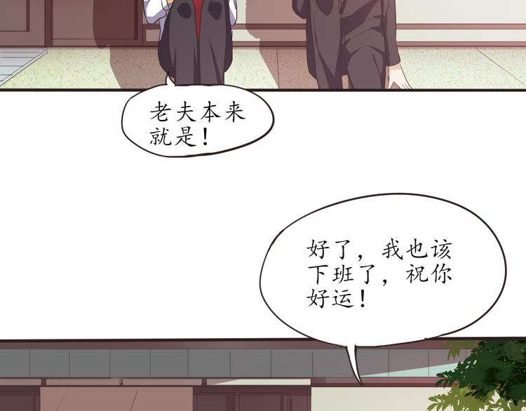 第6话 天煞孤星(1/2)-第6话