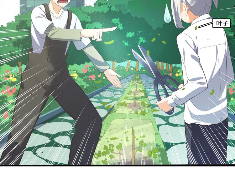 第6话 天煞孤星(1/2)-第6话