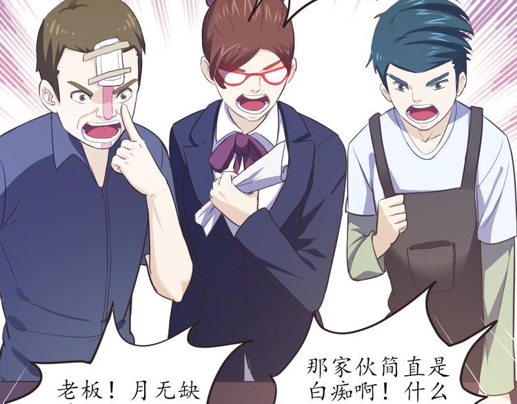 第6话 天煞孤星(1/2)-第6话