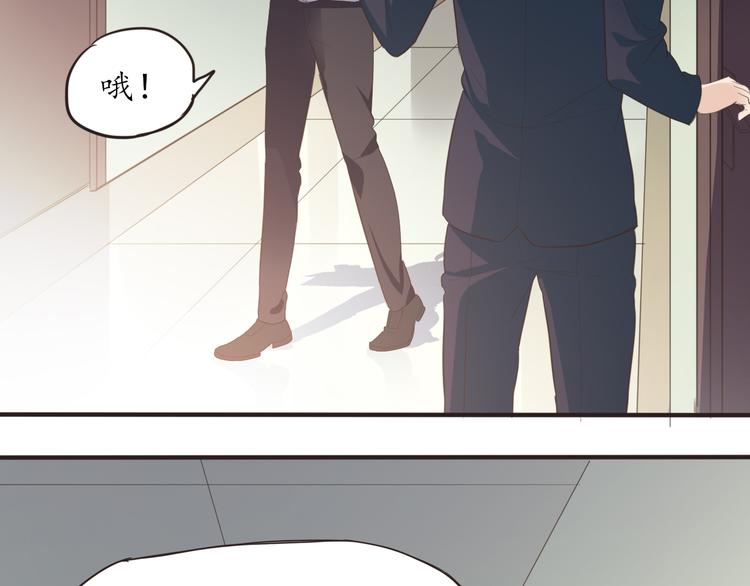 第8话 办公室有鬼(1/2)-第8话