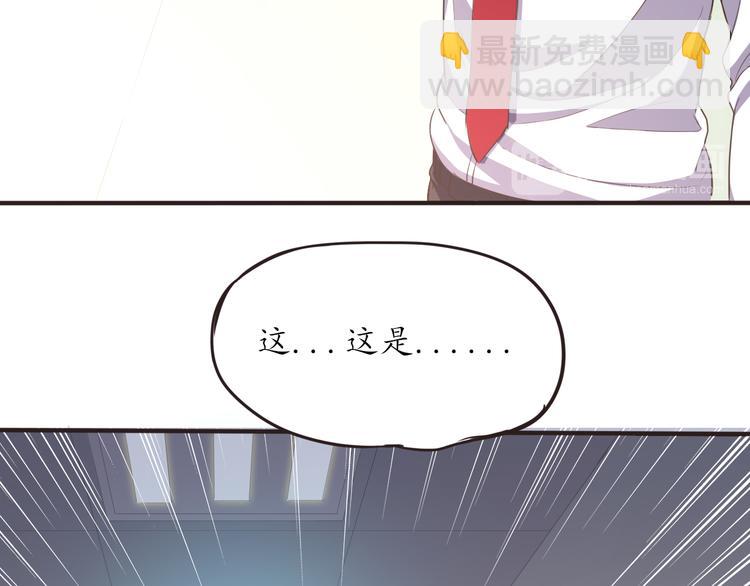 第8话 办公室有鬼(1/2)-第8话