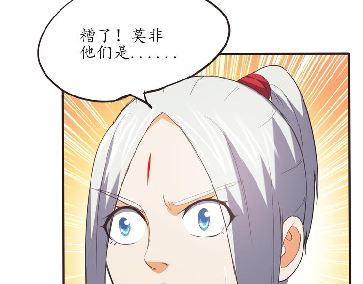 第8话 办公室有鬼(1/2)-第8话