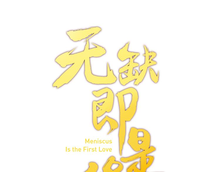 第8话 办公室有鬼(1/2)-第8话