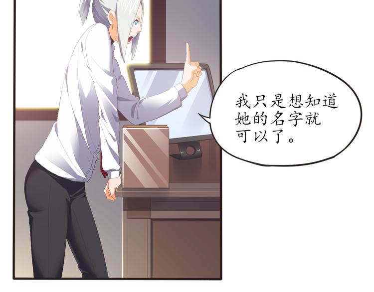 第8话 办公室有鬼(1/2)-第8话