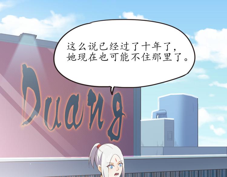 第10话 咕咕鸟(1/2)-第10话