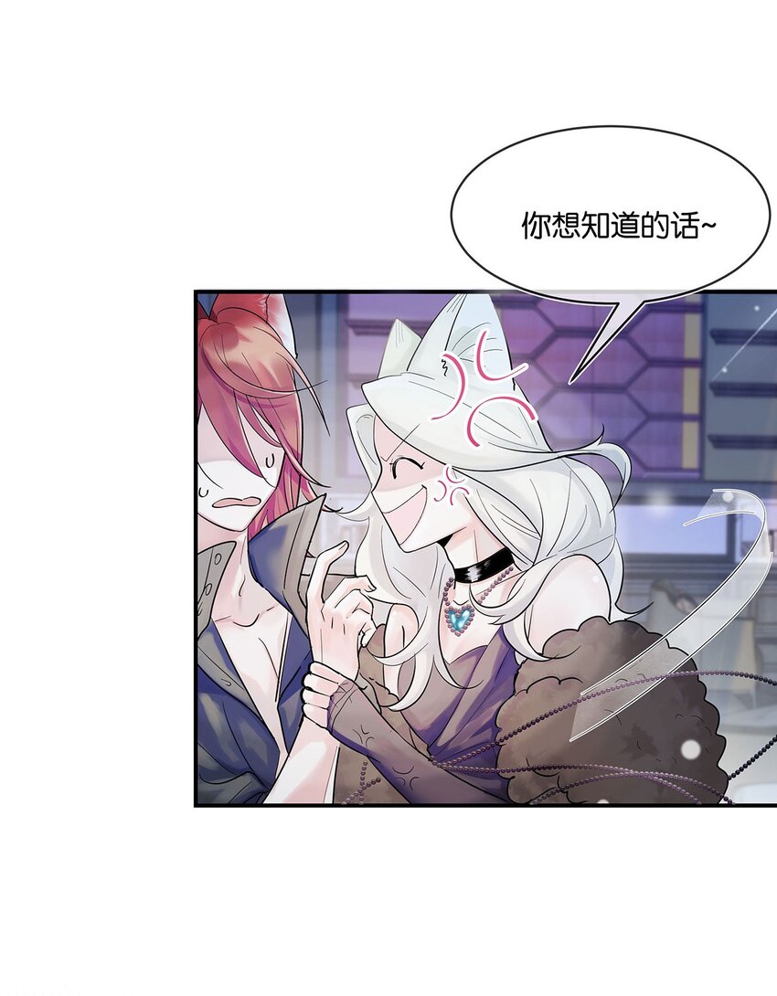 第1话 与竹马重逢-第2话