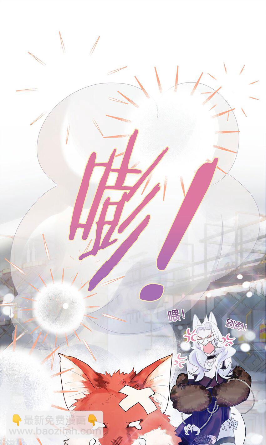 第1话 与竹马重逢-第2话