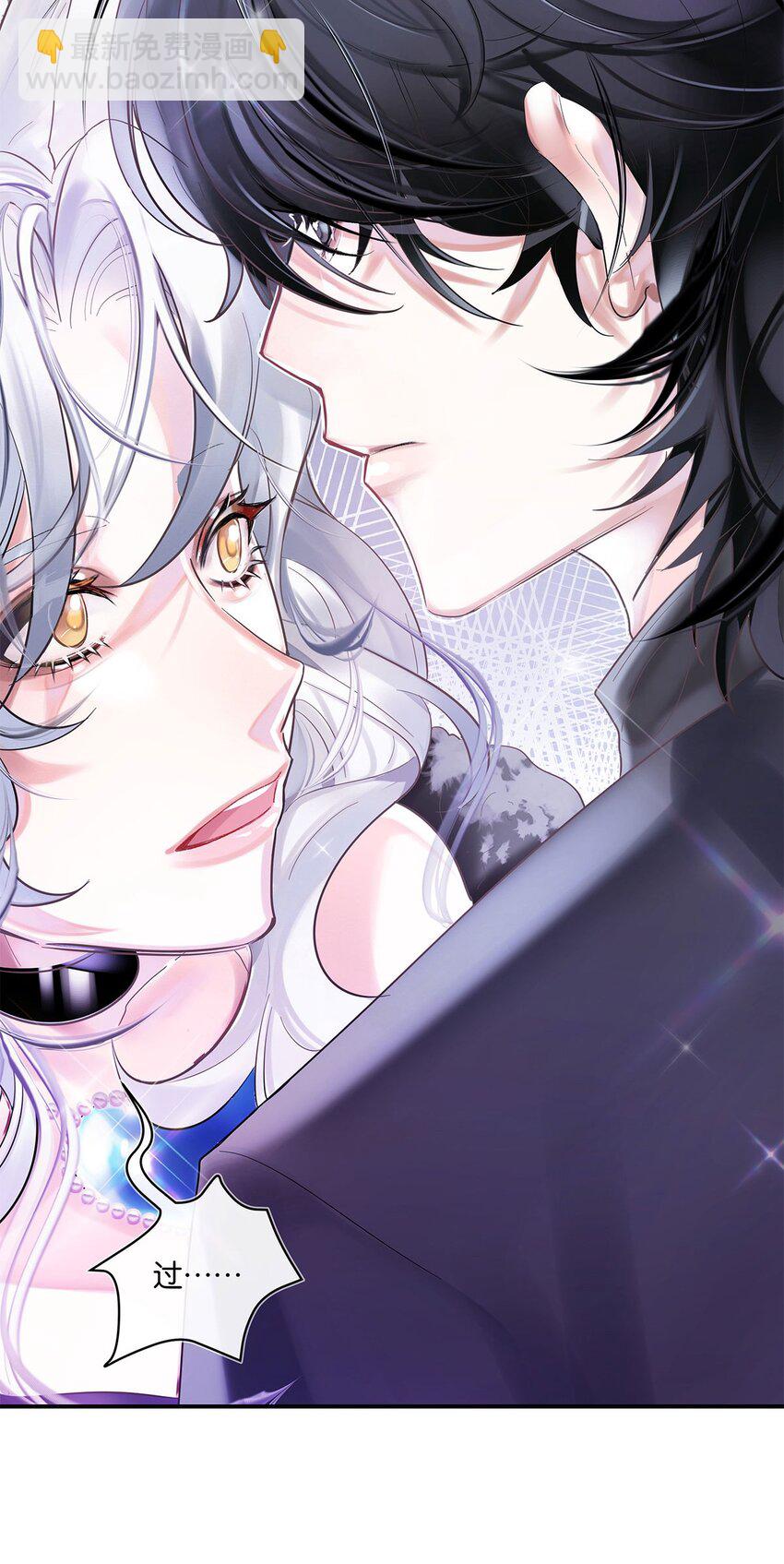 第1话 与竹马重逢-第2话