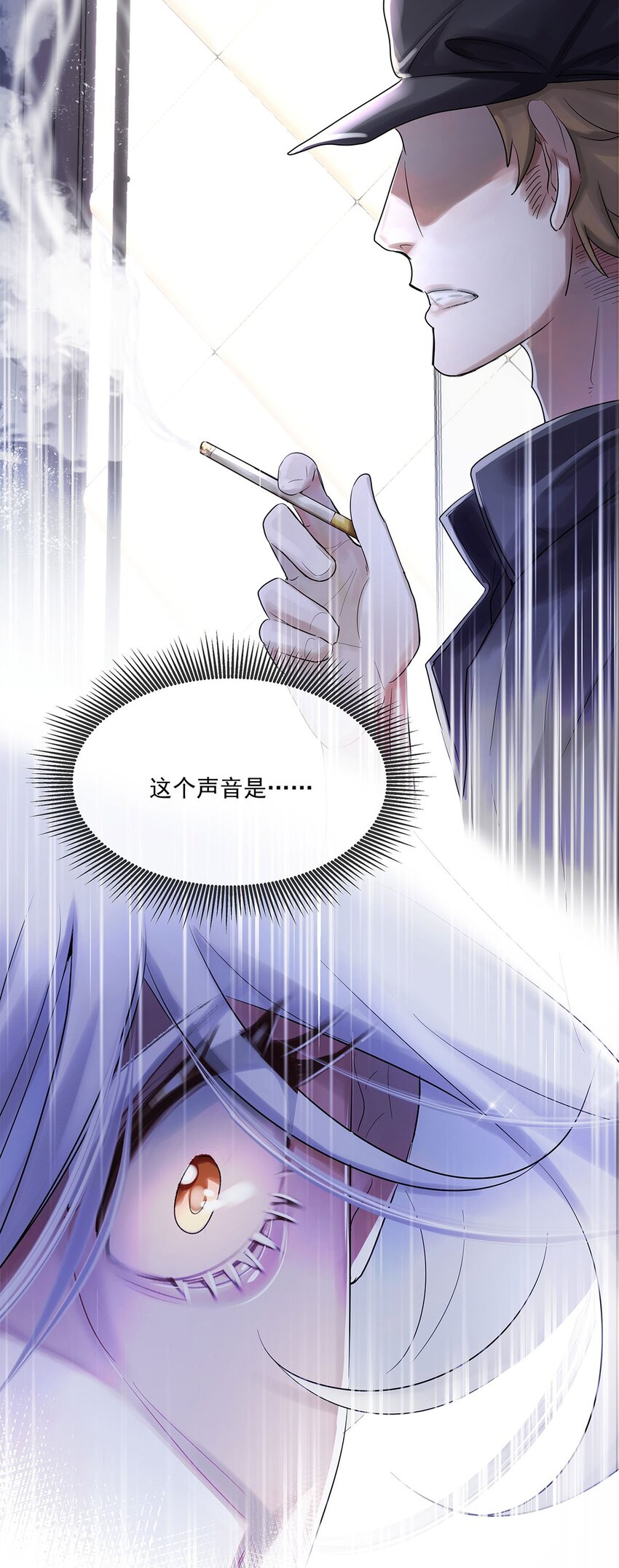 第1话 与竹马重逢-第2话